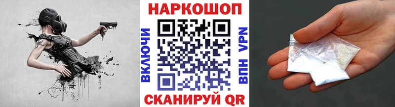 Все наркотики Магнитогорск АМФ  Каннабис  mega онион  Псилоцибиновые грибы  ГАШИШ  Меф мяу мяу 