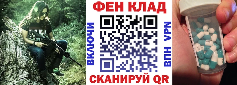 Amphetamine Розовый  хочу   Магнитогорск 