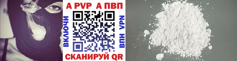 Alfa_PVP VHQ  мориарти какой сайт  Магнитогорск 