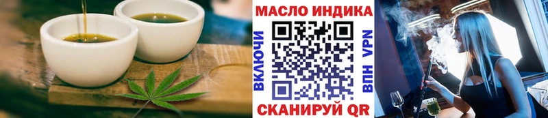 Cannafood марихуана  купить наркотики сайты  Магнитогорск 