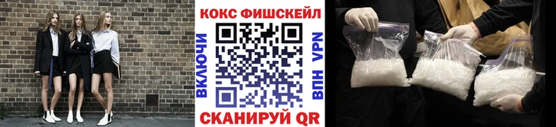 что такое наркотик  Магнитогорск  Кокаин Columbia 