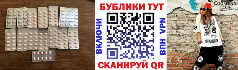 ЭКСТАЗИ диски Магнитогорск
