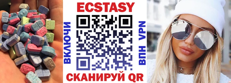 купить наркоту  Магнитогорск  Ecstasy ешки 