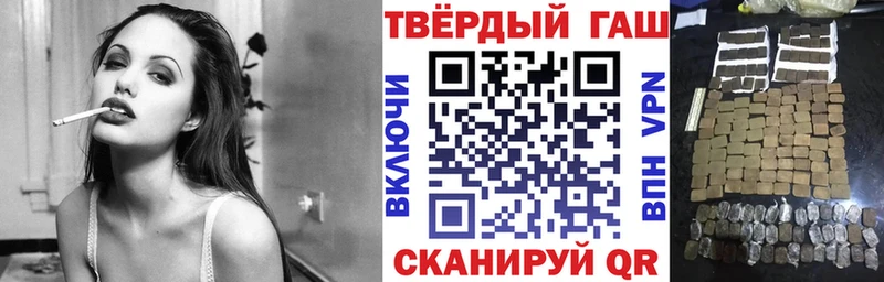 Гашиш индика сатива  Магнитогорск 