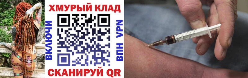 ГЕРОИН хмурый  Магнитогорск 