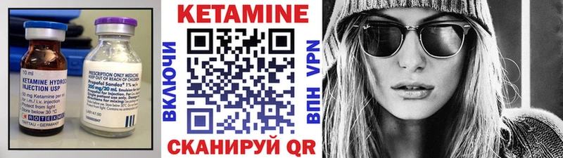 KRAKEN Магнитогорск КЕТАМИН ketamine