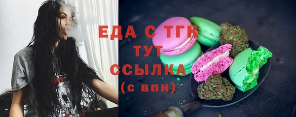 твердый Абинск
