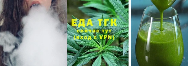 прущая мука Абаза