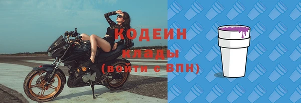 твердый Абинск