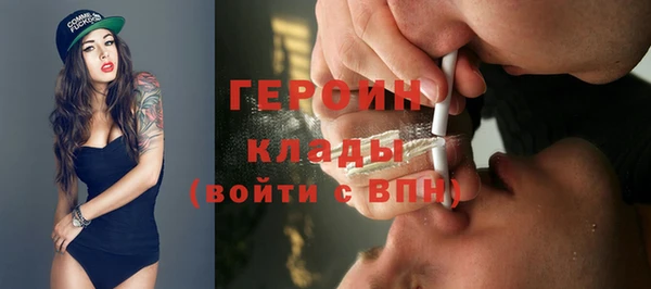 марки nbome Надым
