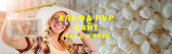 твердый Абинск