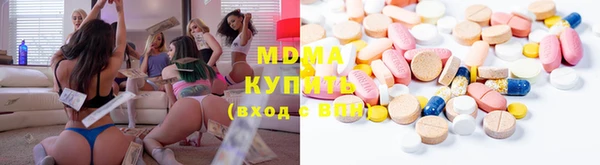 твердый Абинск