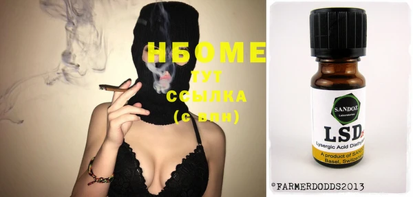 твердый Абинск
