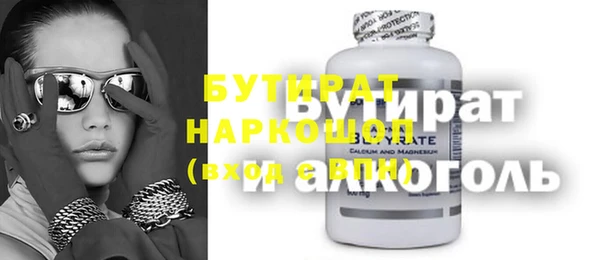 твердый Абинск
