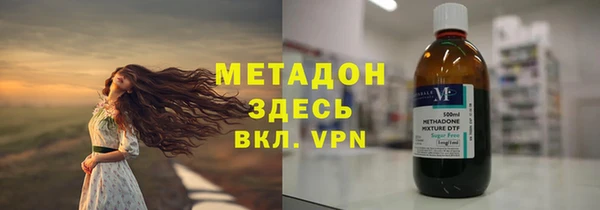 прущая мука Абаза