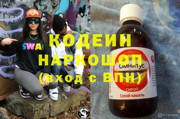 твердый Абинск