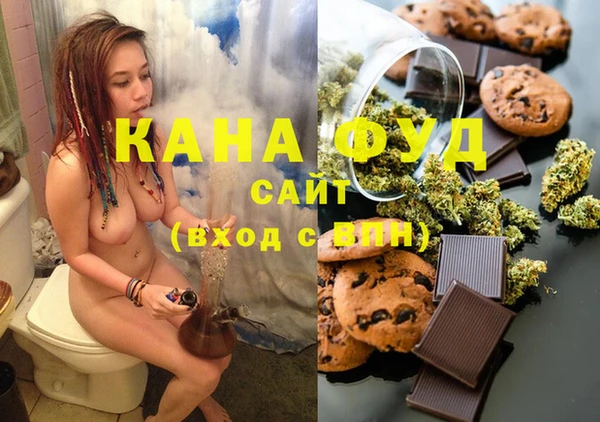 твердый Абинск