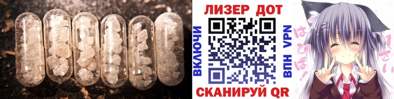 Лсд 25 экстази ecstasy  продажа наркотиков  Магнитогорск 