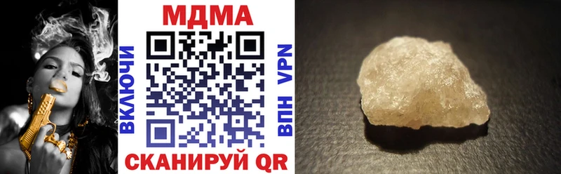 МДМА кристаллы Магнитогорск