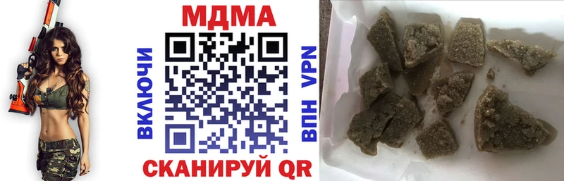 как найти   Магнитогорск  МДМА молли 