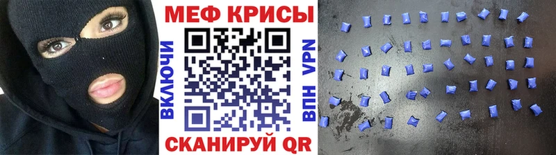 Мефедрон mephedrone  Магнитогорск 