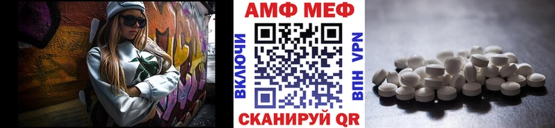 Метамфетамин Декстрометамфетамин 99.9%  Магнитогорск 