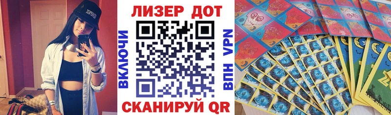 где можно купить наркотик  Магнитогорск  Марки 25I-NBOMe 1,8мг 