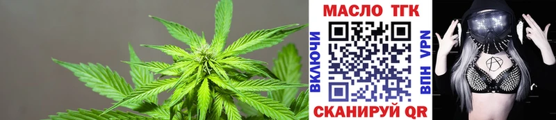 ТГК THC oil  OMG вход  Магнитогорск 